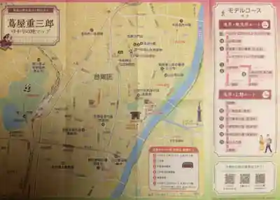 吉原神社(東京都)