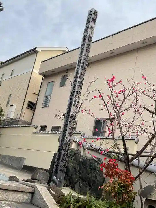 秋月院(愛知県)