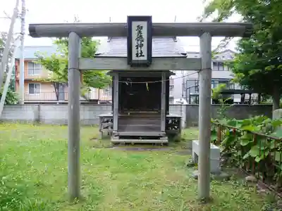 当別神社の末社・摂社