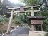 山科神社の鳥居