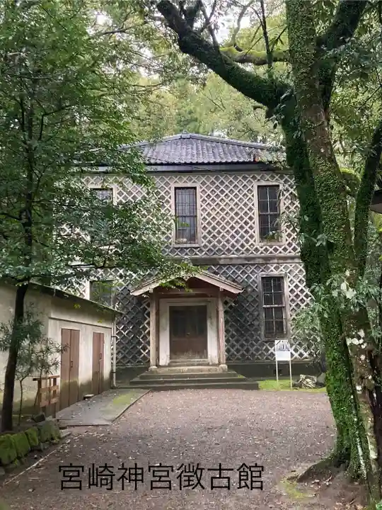 宮崎神宮(宮崎県)