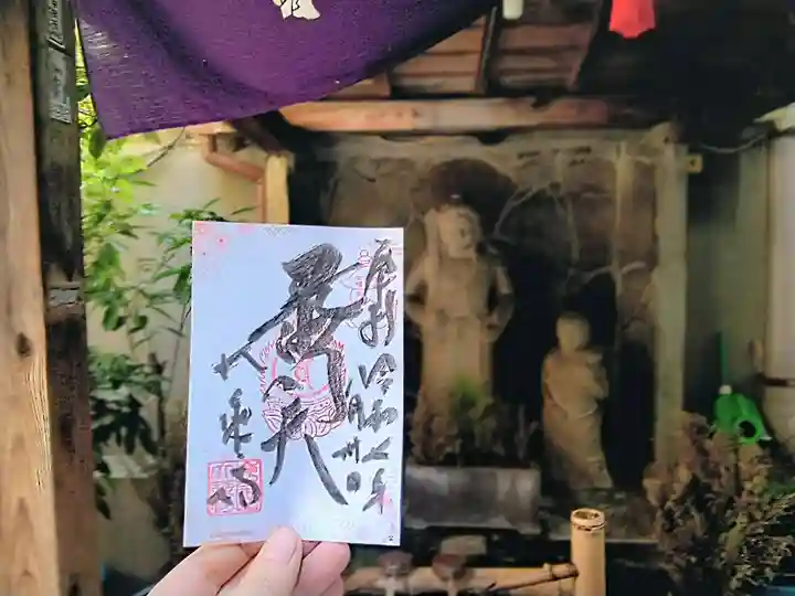 大乗坊の御朱印