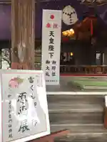 賀茂別雷神社のその他建物