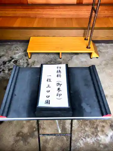 円光寺のその他建物