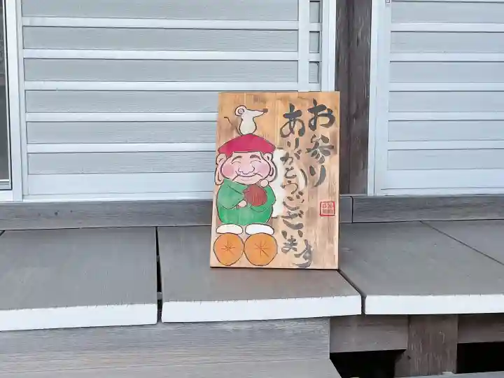 宗徳寺のその他建物