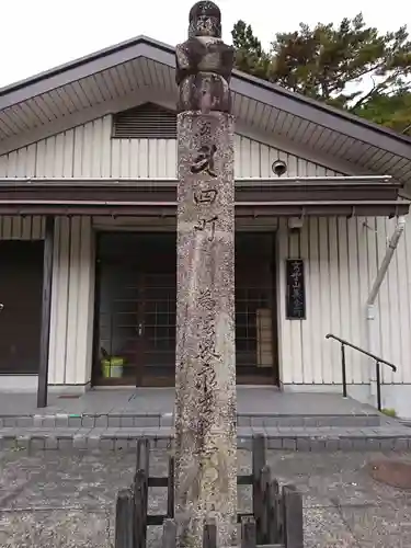 壇上伽藍のその他建物