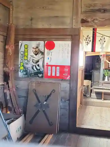 鹿島神社 (福富町)(栃木県)