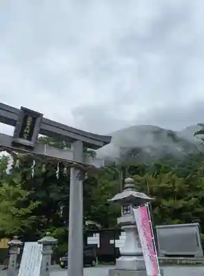 出雲大神宮の鳥居