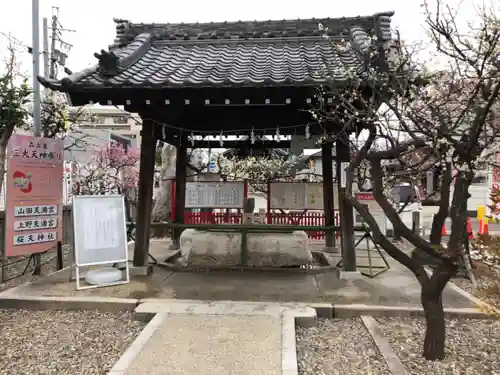 山田天満宮の手水舎