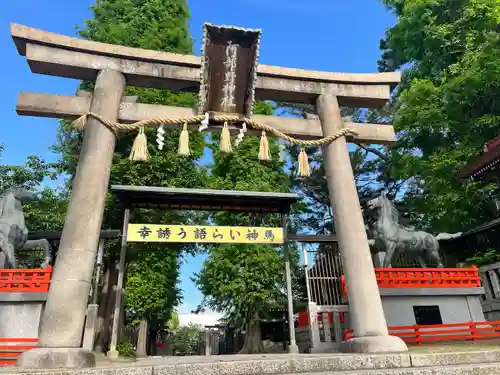 阿部野神社(大阪府)