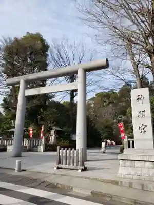 阿佐ヶ谷神明宮(東京都)