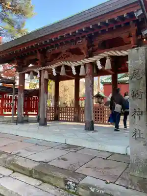 尾崎神社(石川県)