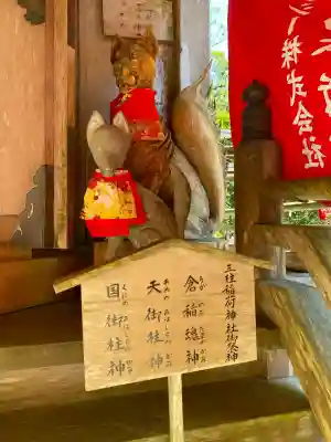 玉置神社(奈良県)