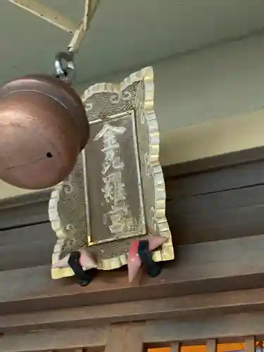 櫛田神社の末社・摂社