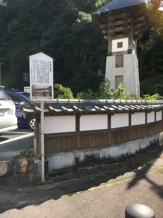 鳳来寺のその他建物