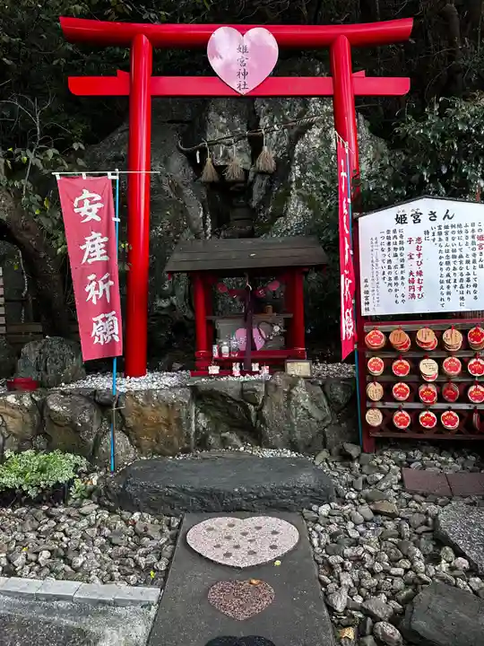 徳島眉山天神社(徳島県)