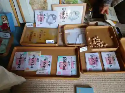 賀羅加波神社(広島県)