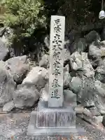 安養寺(立木観音)の{uncategorized: "未分類", other: "その他", undefined: "問題あり", building: "その他建物", grave: "お墓", sacred_gate: "鳥居", guardian: "狛犬", statue: "像", buddha: "仏像", history: "歴史", nature: "自然", garden: "庭園", animal: "動物", pagoda: "塔", temizu: "手水舎", mountain_gate: "山門・神門", sanctuary: "本殿・本堂", subordinate: "末社・摂社", art: "芸術", scenery: "景色", jizo: "地蔵", ema: "絵馬", goshuin: "御朱印", omikuji: "おみくじ", items: "授与品その他", amulet: "お守り", goshuincho: "御朱印帳", eats: "食事", festival: "お祭り", votive_dance: "神楽", shichigosan: "七五三参", wedding: "結婚式", experience: "体験その他", initially: "初詣", around: "周辺", anti_infection: "感染症対策"}