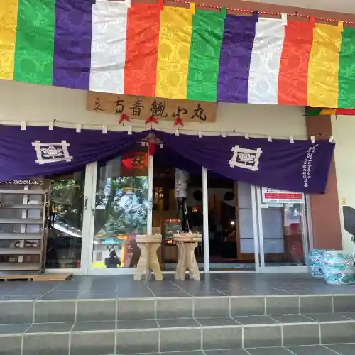 観音寺(福岡県)