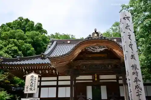 深大寺の本殿・本堂