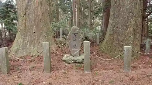 山神社(山神宮)(山梨県)