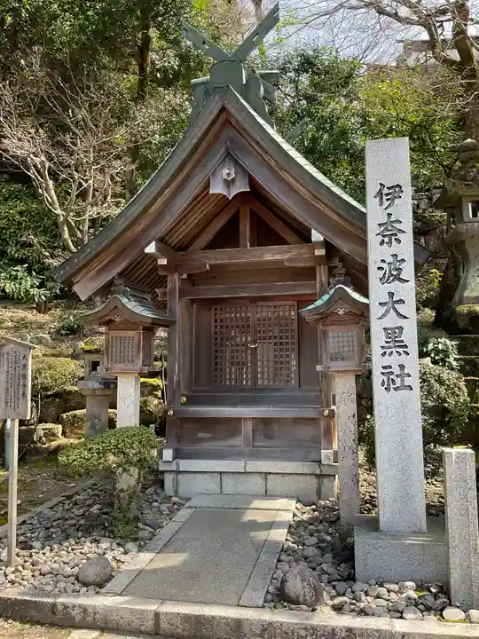 伊奈波神社(岐阜県)
