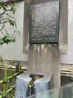 烏森神社(東京都)