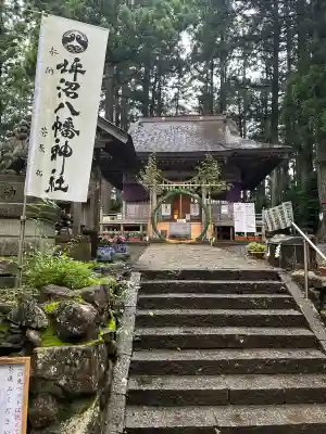 坪沼八幡神社の本殿・本堂