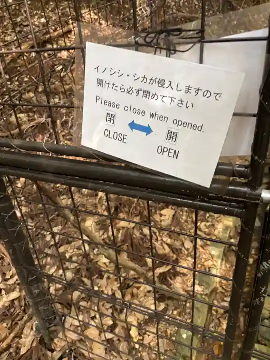 一條天皇円融寺北陵、堀河天皇後圓教寺陵(京都府)