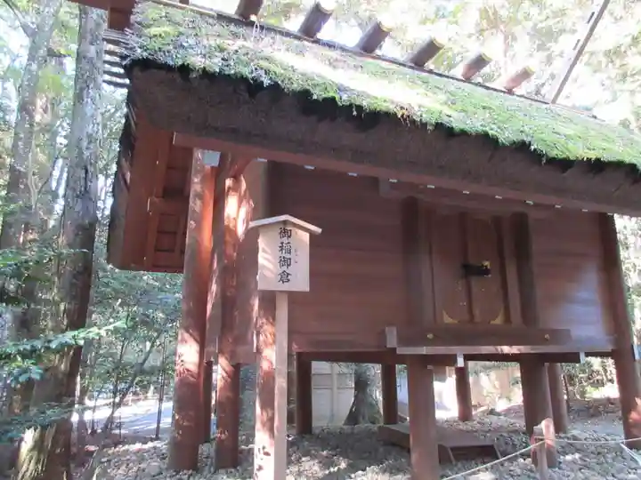 伊勢神宮内宮(皇大神宮)のその他建物