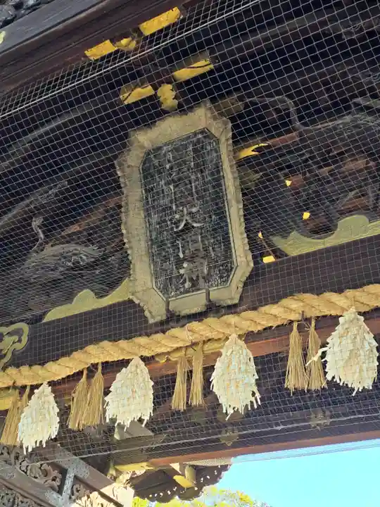 豊国神社(京都府)