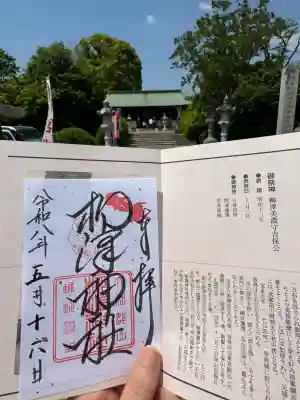 柳澤神社の{uncategorized: "未分類", other: "その他", undefined: "問題あり", building: "その他建物", grave: "お墓", sacred_gate: "鳥居", guardian: "狛犬", statue: "像", buddha: "仏像", history: "歴史", nature: "自然", garden: "庭園", animal: "動物", pagoda: "塔", temizu: "手水舎", mountain_gate: "山門・神門", sanctuary: "本殿・本堂", subordinate: "末社・摂社", art: "芸術", scenery: "景色", jizo: "地蔵", ema: "絵馬", goshuin: "御朱印", omikuji: "おみくじ", items: "授与品その他", amulet: "お守り", goshuincho: "御朱印帳", eats: "食事", festival: "お祭り", votive_dance: "神楽", shichigosan: "七五三参", wedding: "結婚式", experience: "体験その他", initially: "初詣", around: "周辺", anti_infection: "感染症対策"}