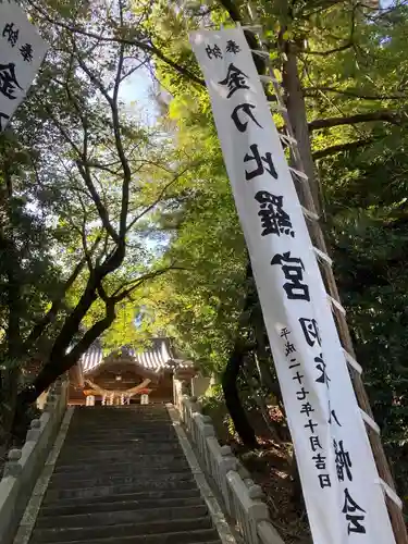 金刀比羅宮のお祭り