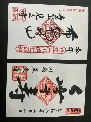 見立寺の{uncategorized: "未分類", other: "その他", undefined: "問題あり", building: "その他建物", grave: "お墓", sacred_gate: "鳥居", guardian: "狛犬", statue: "像", buddha: "仏像", history: "歴史", nature: "自然", garden: "庭園", animal: "動物", pagoda: "塔", temizu: "手水舎", mountain_gate: "山門・神門", sanctuary: "本殿・本堂", subordinate: "末社・摂社", art: "芸術", scenery: "景色", jizo: "地蔵", ema: "絵馬", goshuin: "御朱印", omikuji: "おみくじ", items: "授与品その他", amulet: "お守り", goshuincho: "御朱印帳", eats: "食事", festival: "お祭り", votive_dance: "神楽", shichigosan: "七五三参", wedding: "結婚式", experience: "体験その他", initially: "初詣", around: "周辺", anti_infection: "感染症対策"}