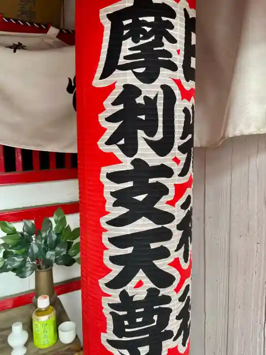 日先神社の{uncategorized: "未分類", other: "その他", undefined: "問題あり", building: "その他建物", grave: "お墓", sacred_gate: "鳥居", guardian: "狛犬", statue: "像", buddha: "仏像", history: "歴史", nature: "自然", garden: "庭園", animal: "動物", pagoda: "塔", temizu: "手水舎", mountain_gate: "山門・神門", sanctuary: "本殿・本堂", subordinate: "末社・摂社", art: "芸術", scenery: "景色", jizo: "地蔵", ema: "絵馬", goshuin: "御朱印", omikuji: "おみくじ", items: "授与品その他", amulet: "お守り", goshuincho: "御朱印帳", eats: "食事", festival: "お祭り", votive_dance: "神楽", shichigosan: "七五三参", wedding: "結婚式", experience: "体験その他", initially: "初詣", around: "周辺", anti_infection: "感染症対策"}