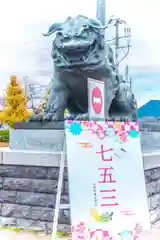 山形縣護國神社(山形県)