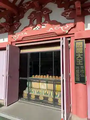 法乗院（深川閻魔堂）(東京都)