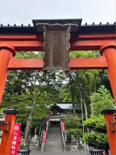 敢國神社(三重県)