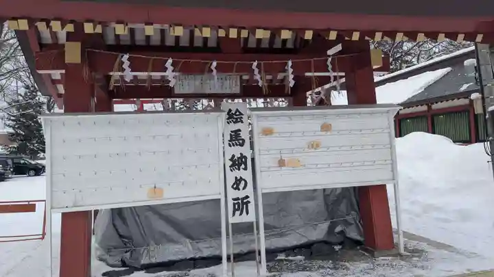 北海道護國神社の絵馬