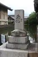 東寺(教王護国寺)のその他建物