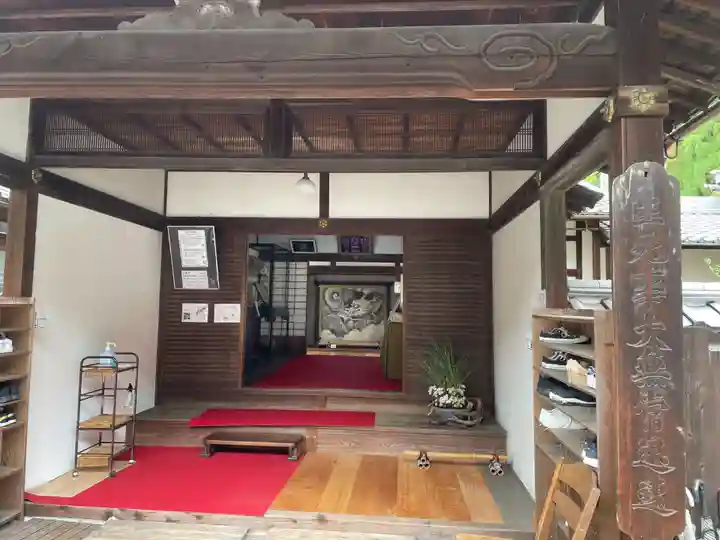 雲龍院(京都府)