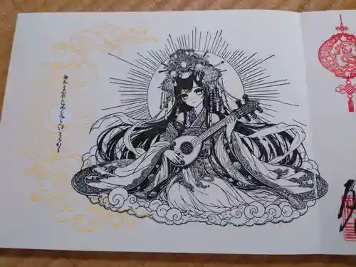 勝林寺(京都府)