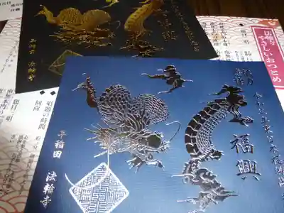 同じデザインでも色合でかなり雰囲気・印象変わるもんですね～～＾＾