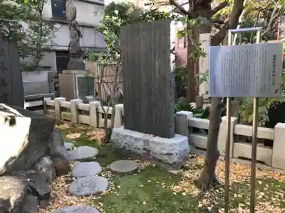 回向院(東京都)