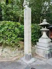 今熊野観音寺(京都府)