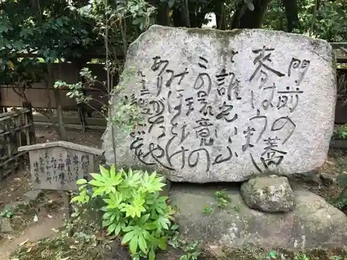 深大寺の歴史