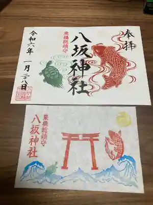 栗橋八坂神社(埼玉県)