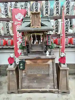 摩利支天 徳大寺(東京都)