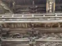 永泉寺(秋田県)