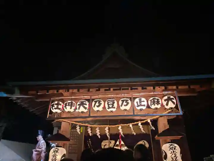 大麻止乃豆乃天神社(東京都)